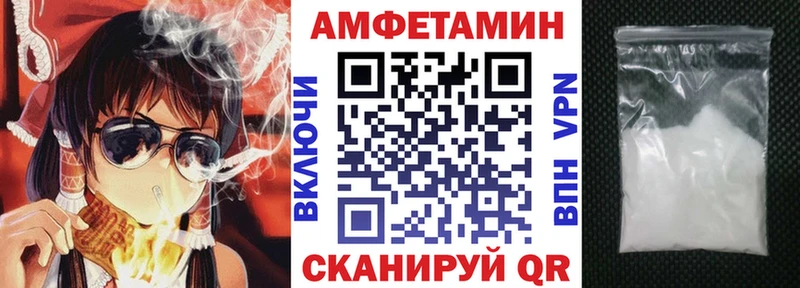 купить   Армавир  АМФЕТАМИН 97% 