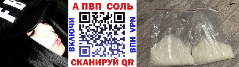 даркнет сайт  kraken онион  Alpha PVP СК КРИС  Армавир 