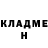 Кокаин Fish Scale GLOBAL PREDIKTOR