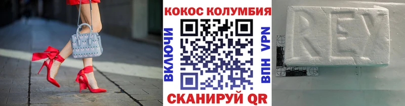 мега ТОР  Армавир  COCAIN Эквадор  shop состав  где продают наркотики 