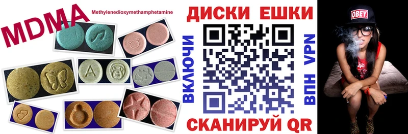закладка  Армавир  Ecstasy 99% 