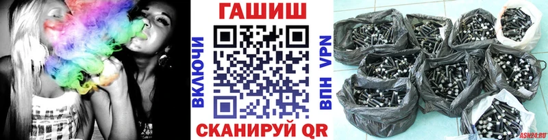 ГАШИШ VHQ  kraken зеркало  Армавир 