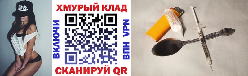 Героин Афган  Армавир 