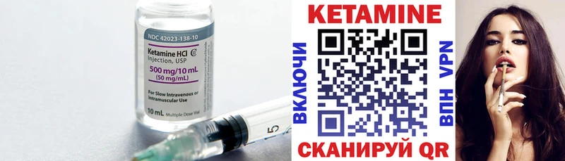 Кетамин ketamine  Армавир 