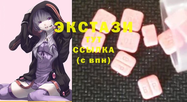 крисы Верея