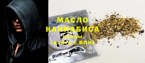 мяу мяу мука Бугульма