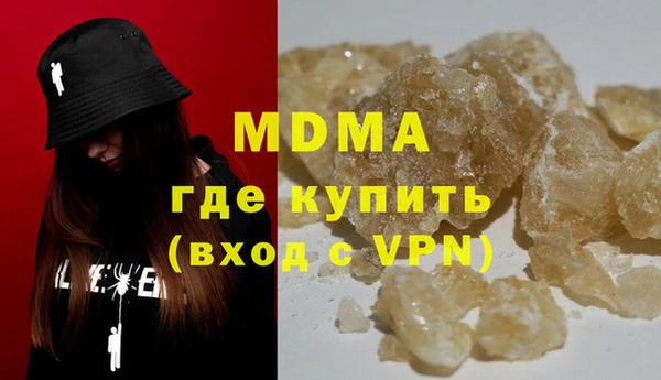 мяу мяу мука Бугульма