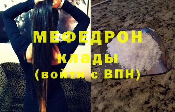 прущие крисы Бронницы