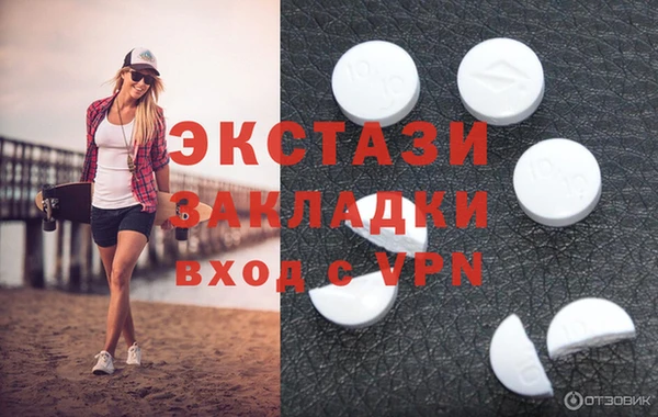 Альфа ПВП Верхнеуральск