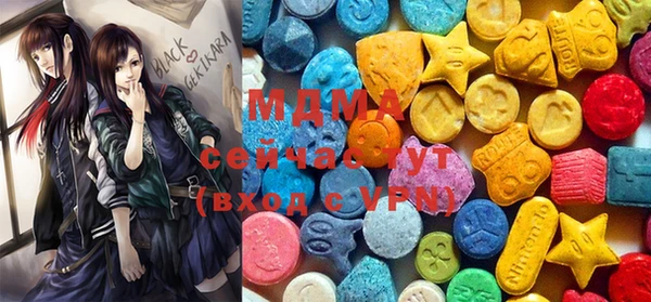 мяу мяу мука Бугульма