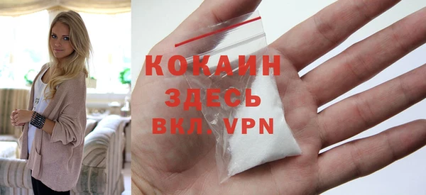 прущие крисы Бронницы