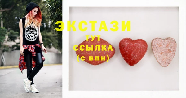 соль курить ск Богородицк