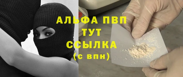 Альфа ПВП Верхнеуральск