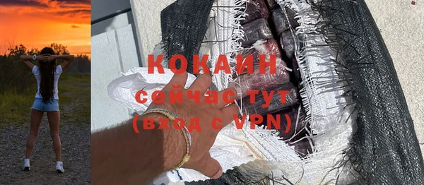 прущие крисы Бронницы