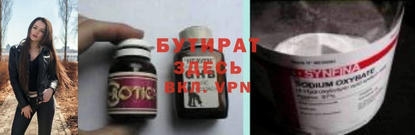 сатива Верхний Тагил