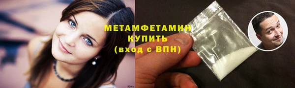 Альфа ПВП Верхнеуральск