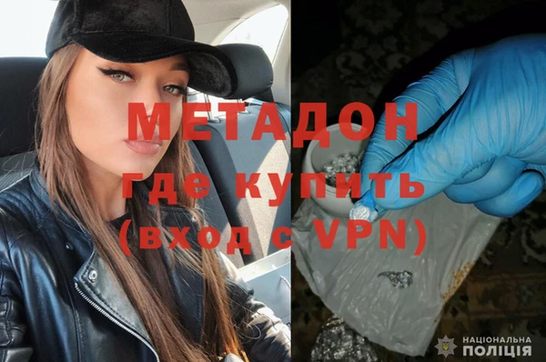 мяу мяу мука Бугульма