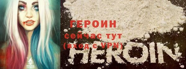 сатива Верхний Тагил