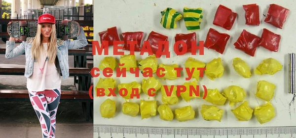 прущие крисы Бронницы