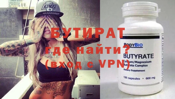 крисы Верея