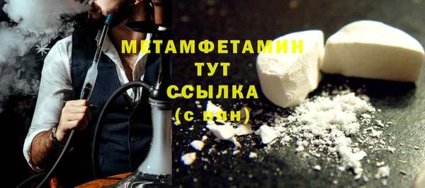 Альфа ПВП Верхнеуральск