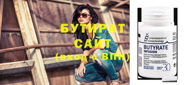 mdpv Бородино