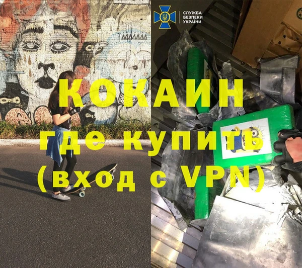 сатива Верхний Тагил