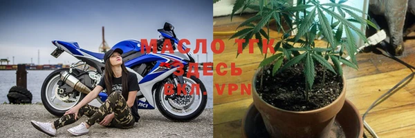 прущие крисы Бронницы