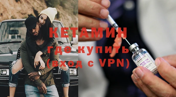 прущие крисы Бронницы