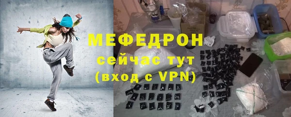 прущие крисы Бронницы