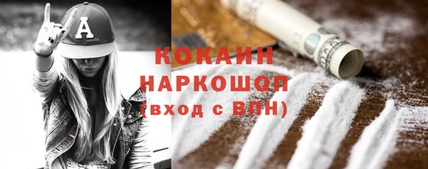 сатива Верхний Тагил