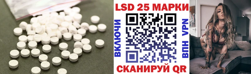 ЛСД экстази ecstasy  Армавир 