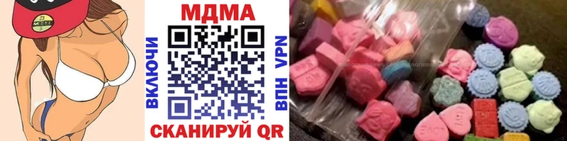 MDMA VHQ  Армавир 