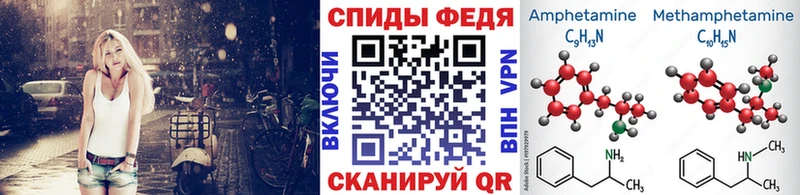 купить наркотики сайты  Армавир  Первитин витя 