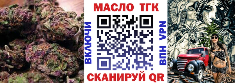 Дистиллят ТГК концентрат  Армавир 